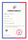 一种木门的油漆保护层