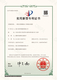 一种高光型塑粉加工用预混合装置