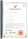 一种门窗的抗紫外线自洁油漆涂层