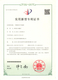 一种物料的下料装置