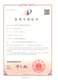 铝型材用仿真铜涂料及其制备方法-1