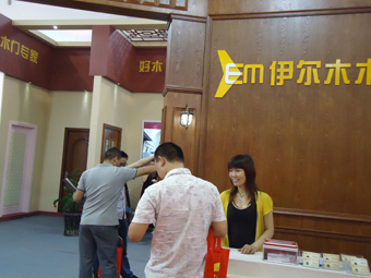 丽水市伊尔木木业有限公司