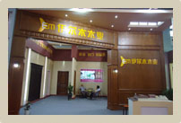 丽水市伊尔木木业有限公司