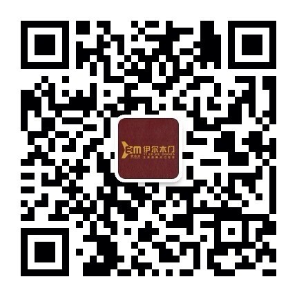 丽水市伊尔木木业有限公司