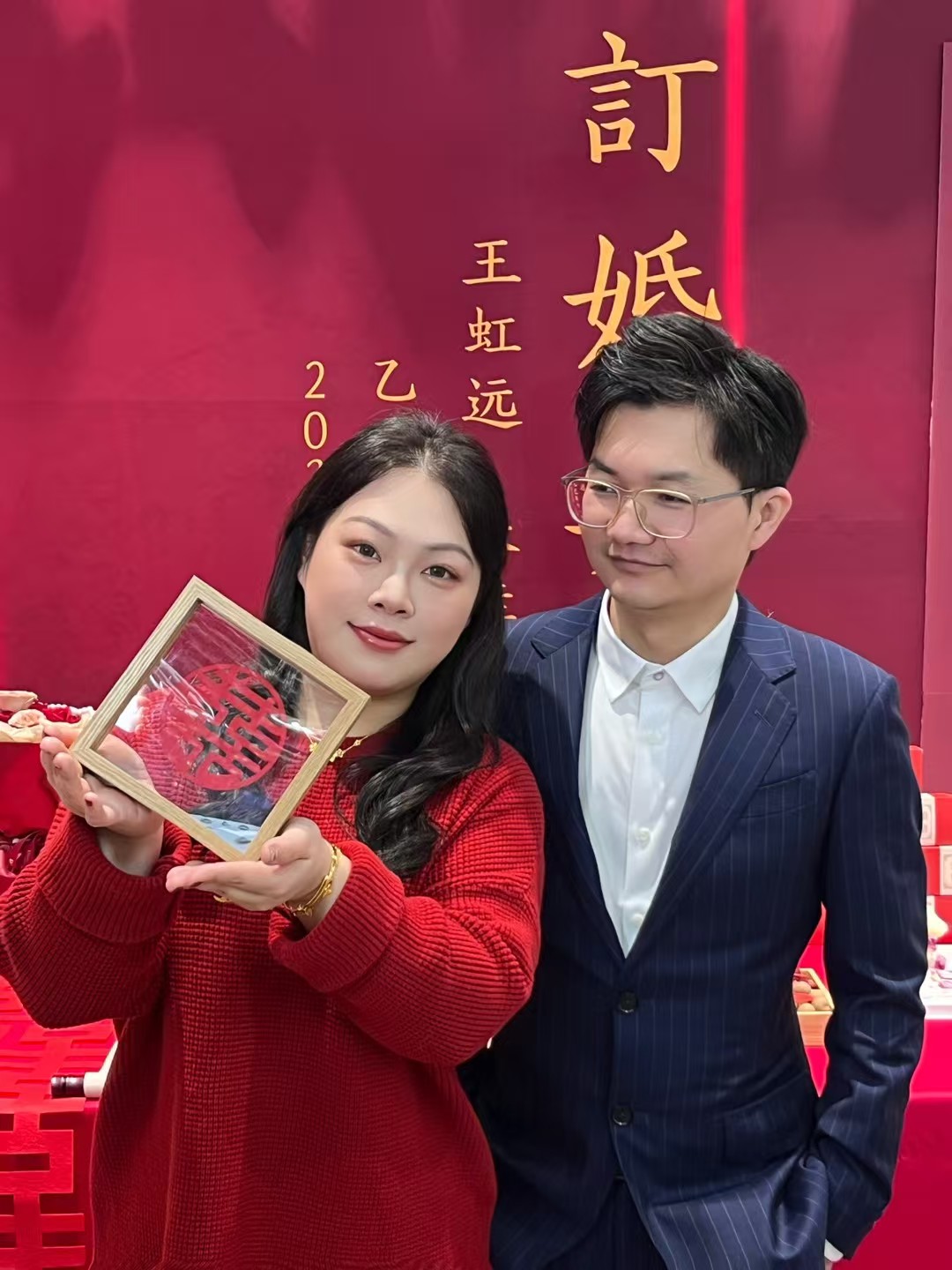 今天一对年轻人订婚了