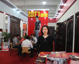 给力和熙