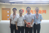 全力推进电商换市【永康市委书记徐华水一行莅临东方五金网参观考察】 全力推进电商换市【永康市委书记徐华水一行莅临东方五金网参观考察】