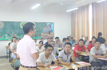 第46期全网营销培训【武义】