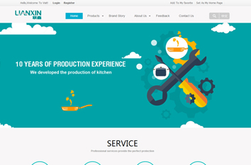 联鑫厨具