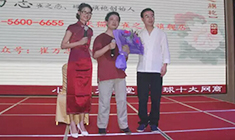 《互联网+永康行动》圆满举行