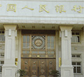 中国人民银行选择金利得原因 中国人民银行选择金利得原因