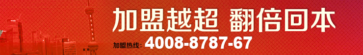 浙江越超工贸有限公司