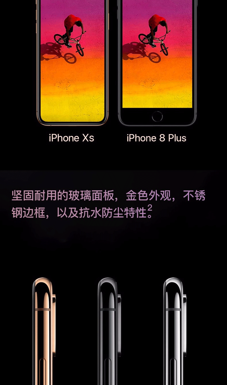 Apple-iPhone-XS_04.gif