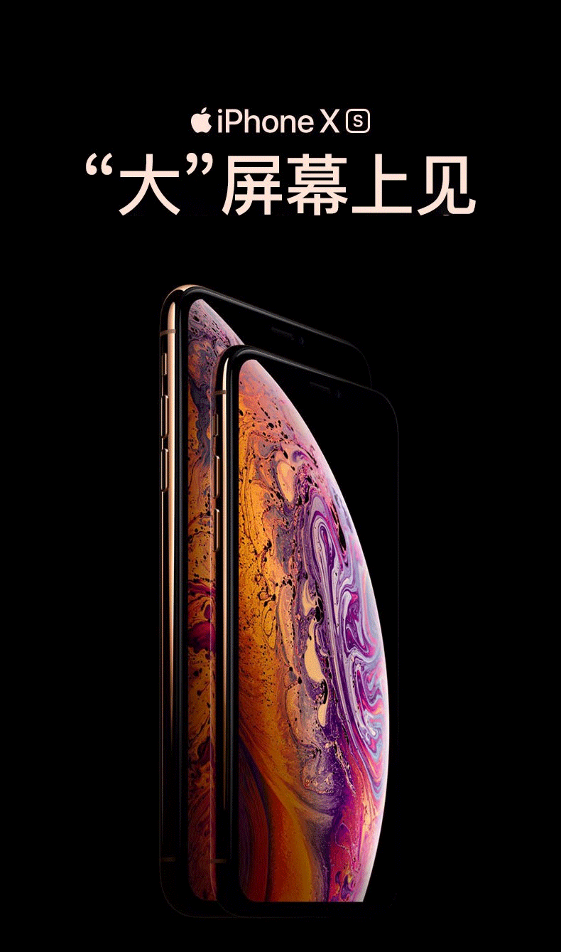 Apple-iPhone-XS_01.gif