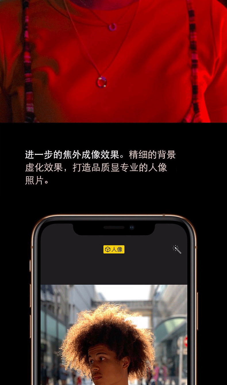 Apple-iPhone-XS_12.gif