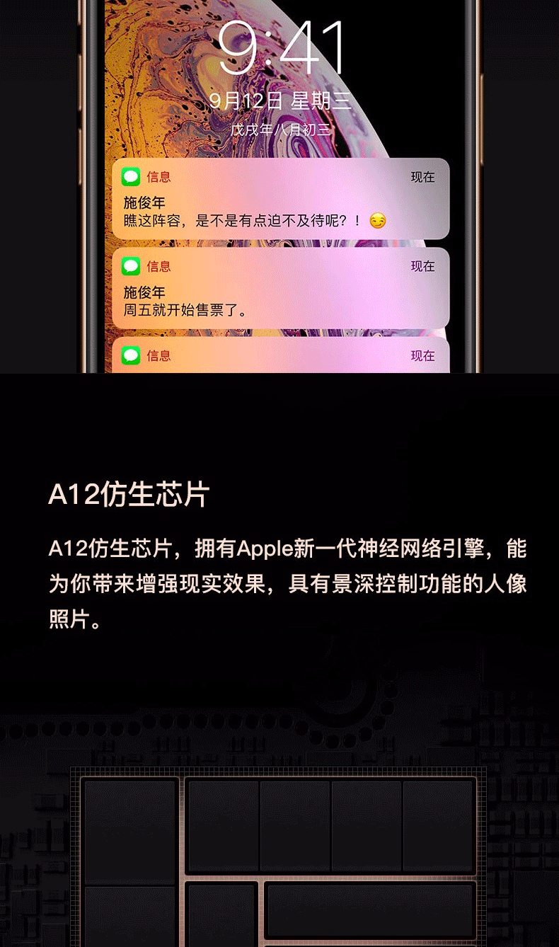 Apple-iPhone-XS_06.gif
