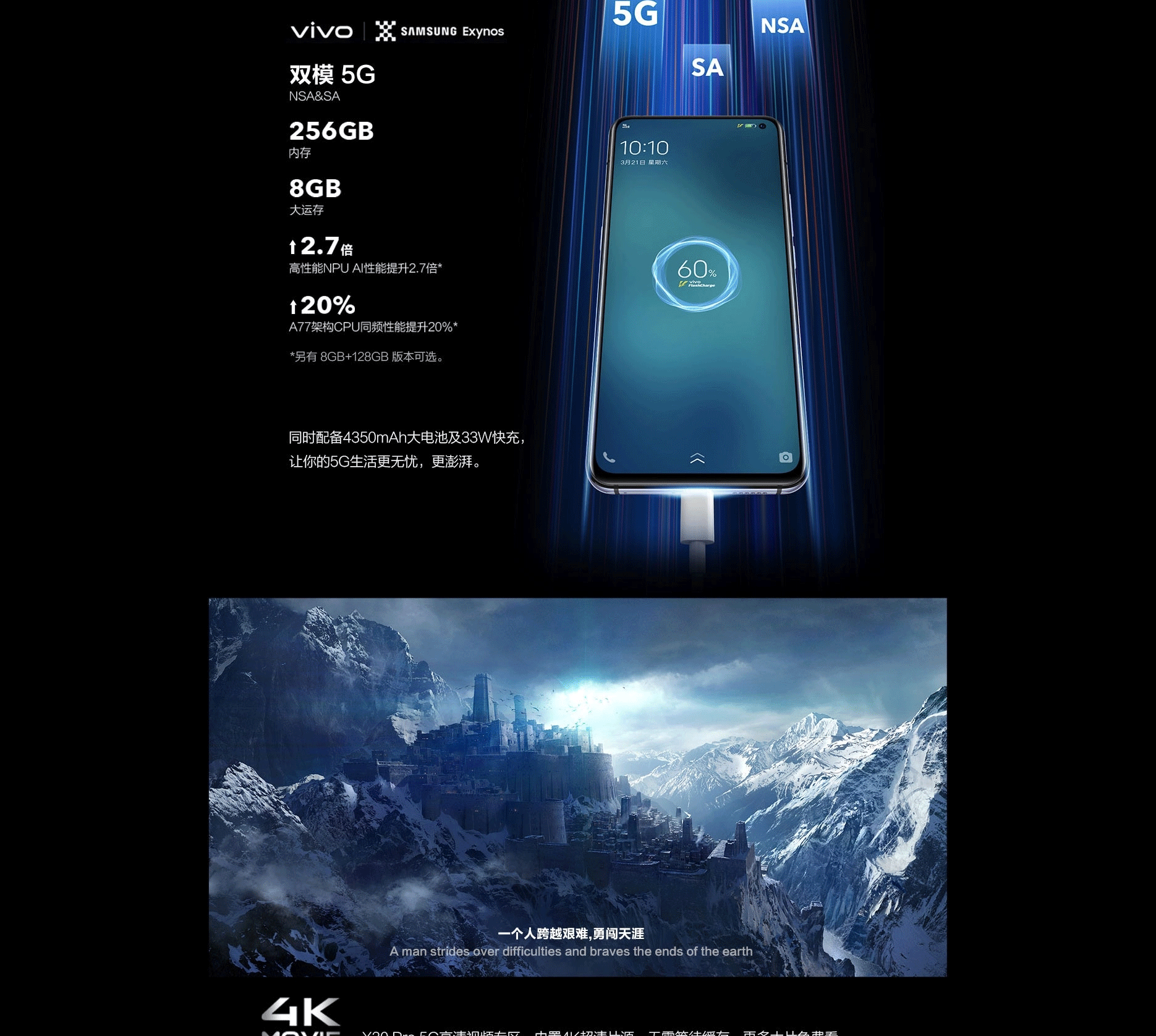 vivo-X30-Pro-5G版_07.gif