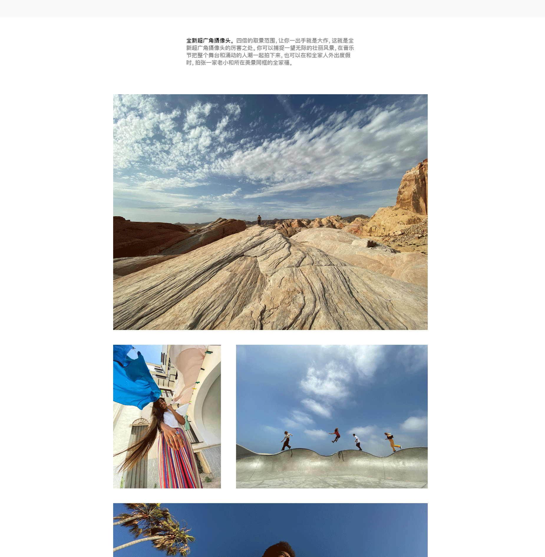 iPhone 11---Apple-(中国大陆)_03.gif