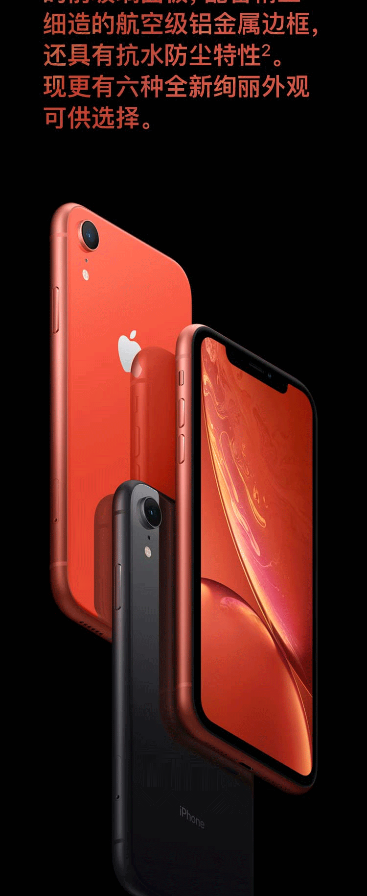 Apple-iPhone-XR_05.gif