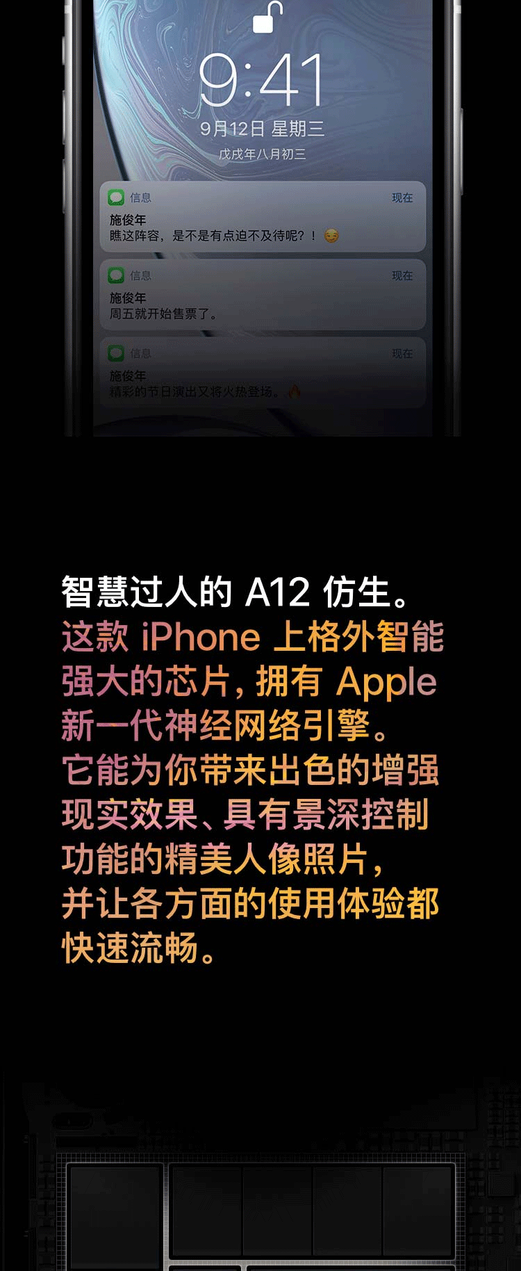 Apple-iPhone-XR_07.gif