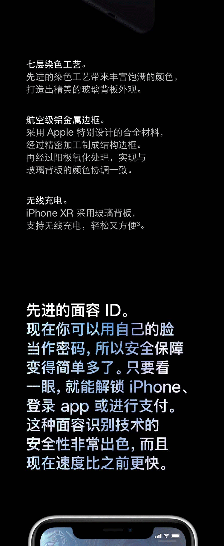 Apple-iPhone-XR_06.gif