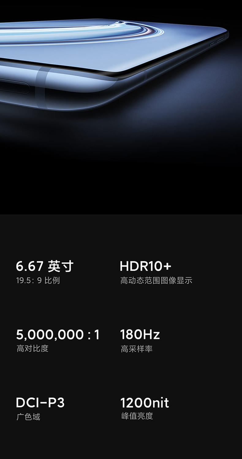 小米10 Pro1 (4).jpg