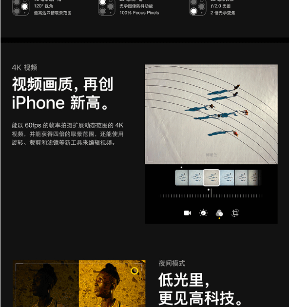 Apple苹果-iPhone-11-Pro_04.gif