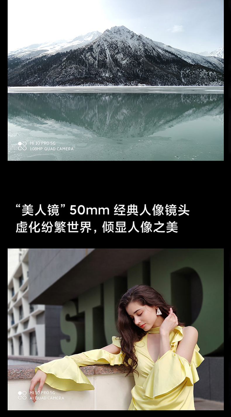 小米10 Pro1 (18).jpg