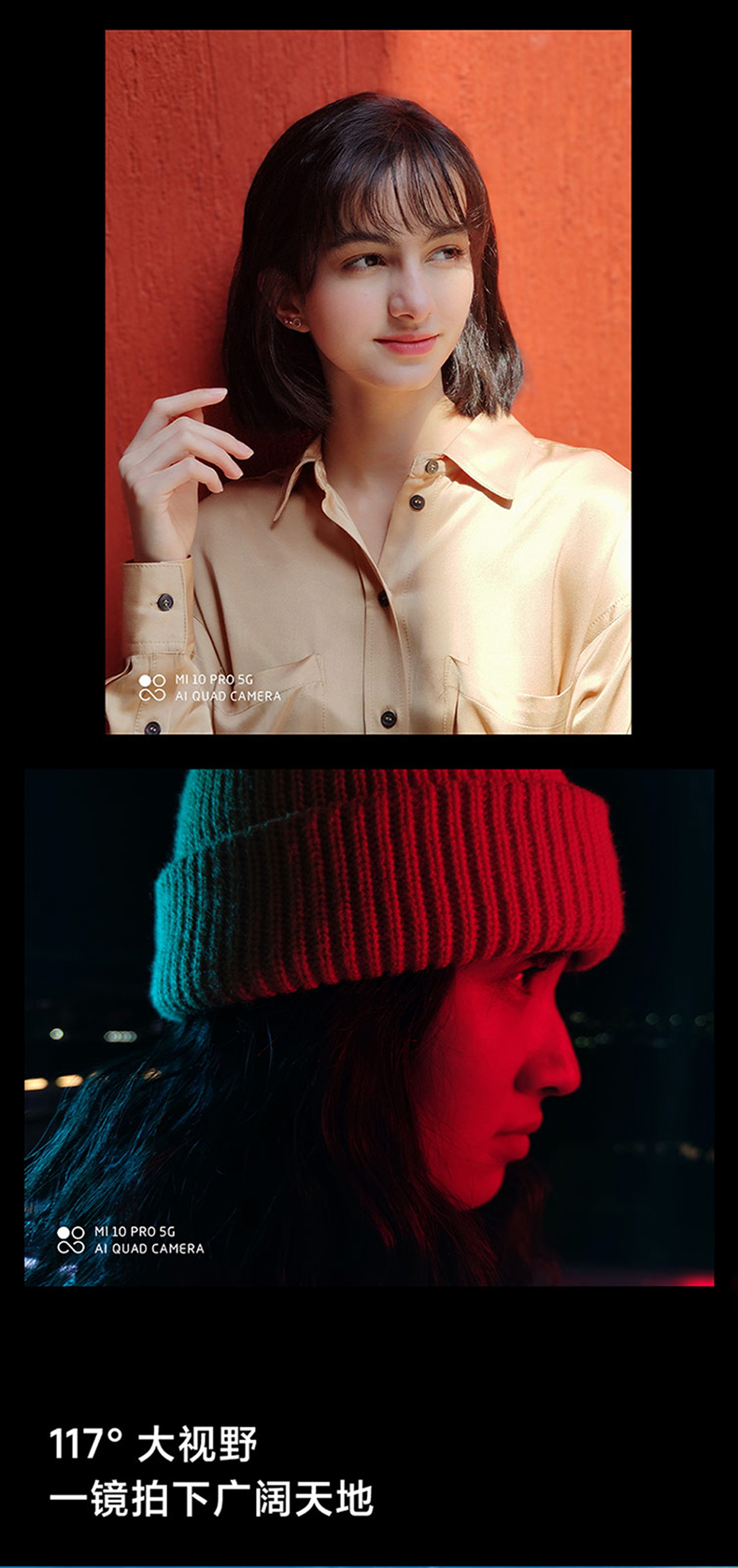 小米10 Pro1 (19).jpg