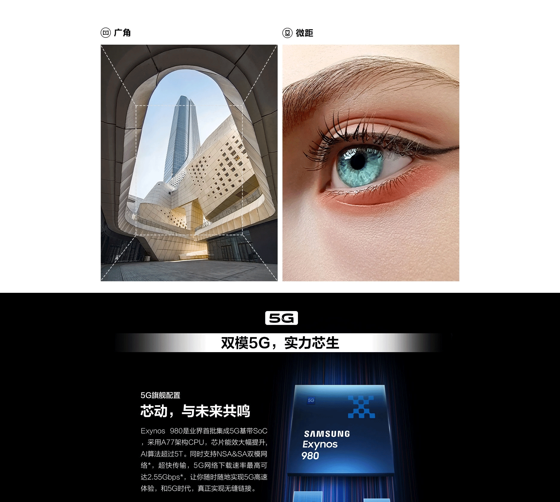vivo-X30-Pro-5G版_06.gif