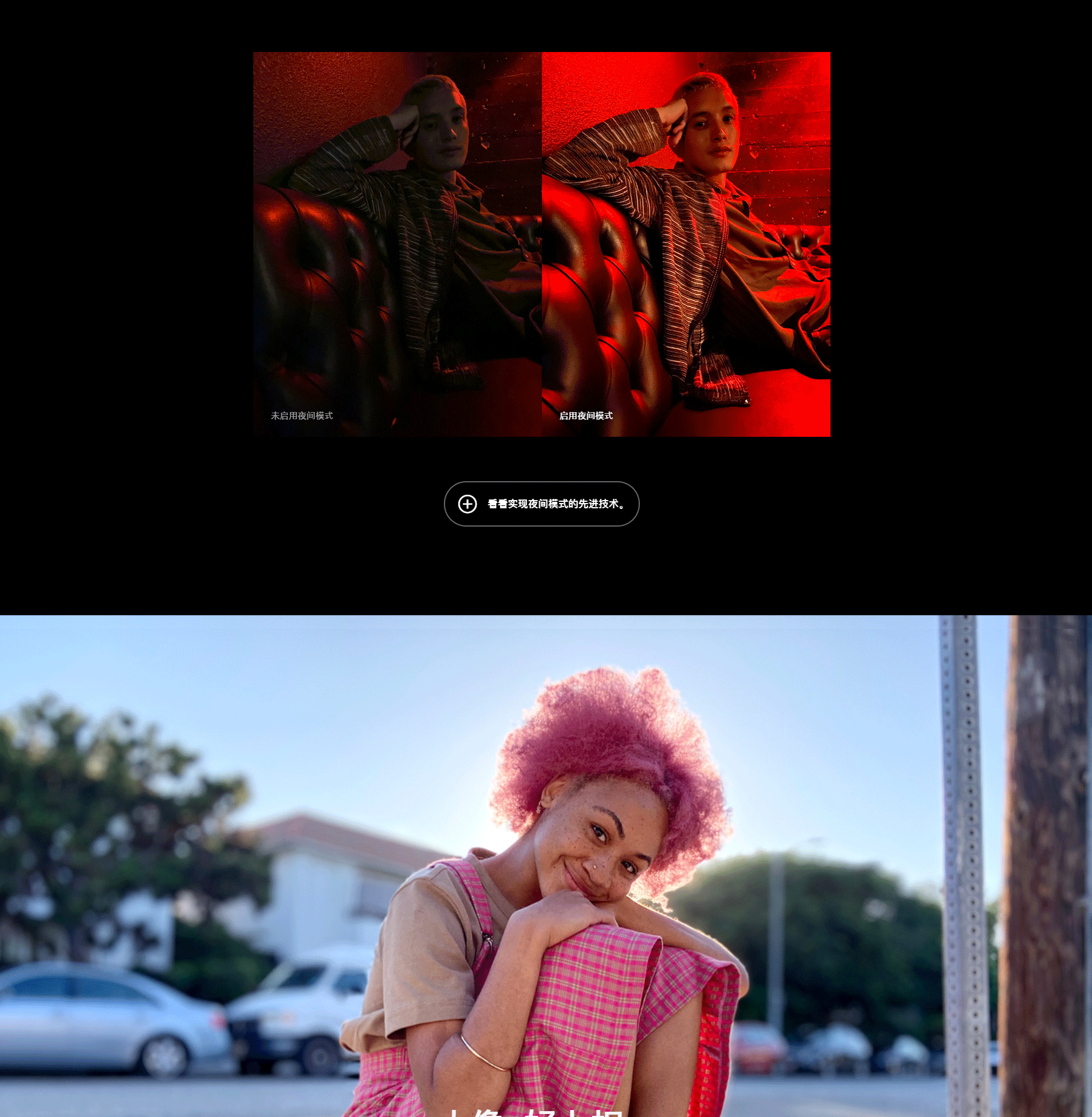 iPhone 11---Apple-(中国大陆)_05.gif