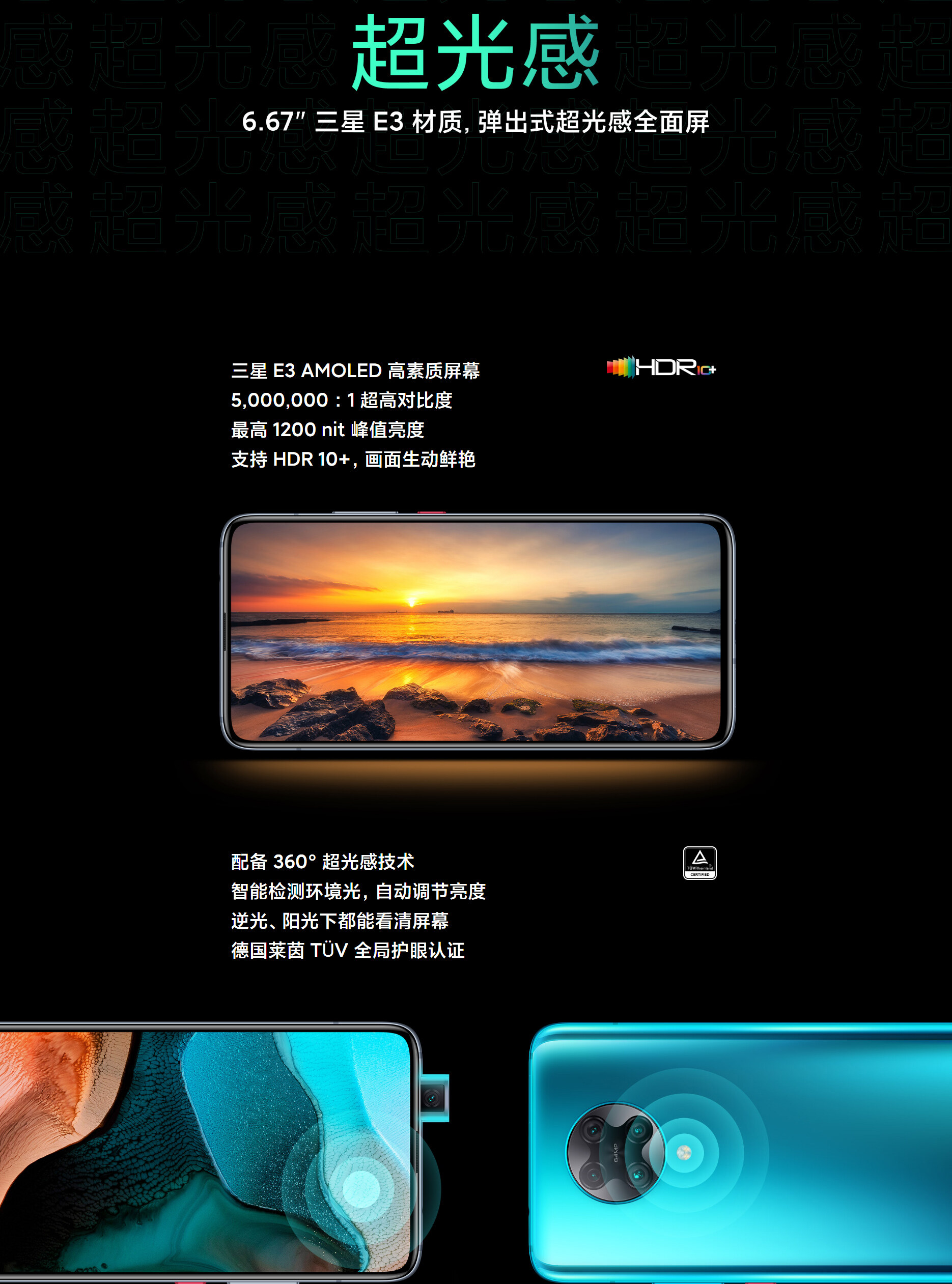 小米K30-pro_08.jpg