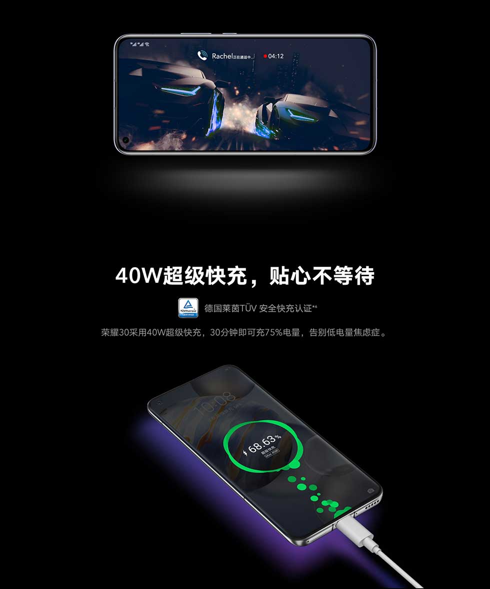 荣耀30_08.jpg