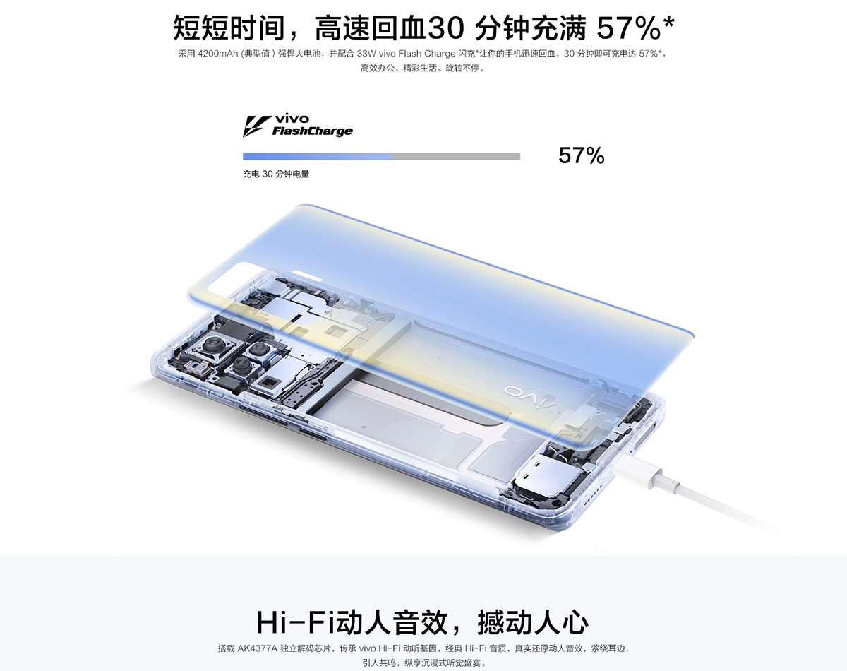 vivo-X50-Pro__10.jpg