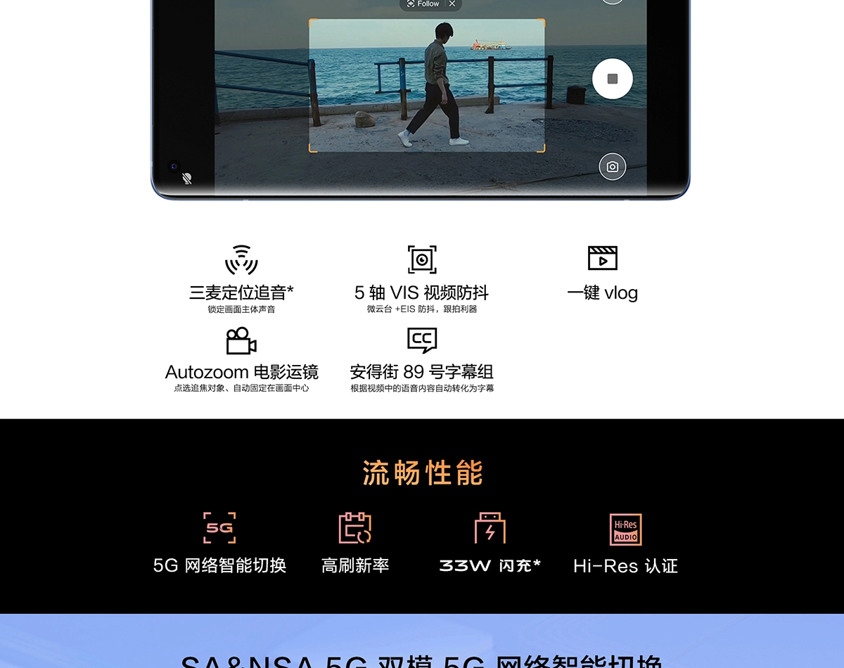 vivo-X50-Pro__07.jpg