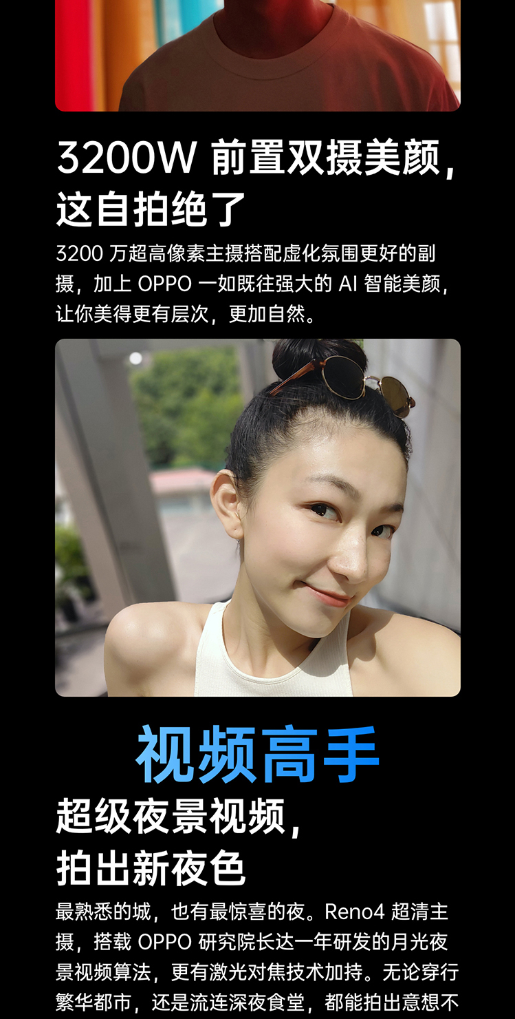 OPPO-Reno4-opporeno4_05.jpg