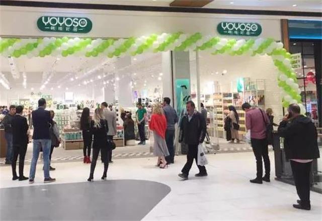 yoyoso成都龙泉驿店业绩暴增