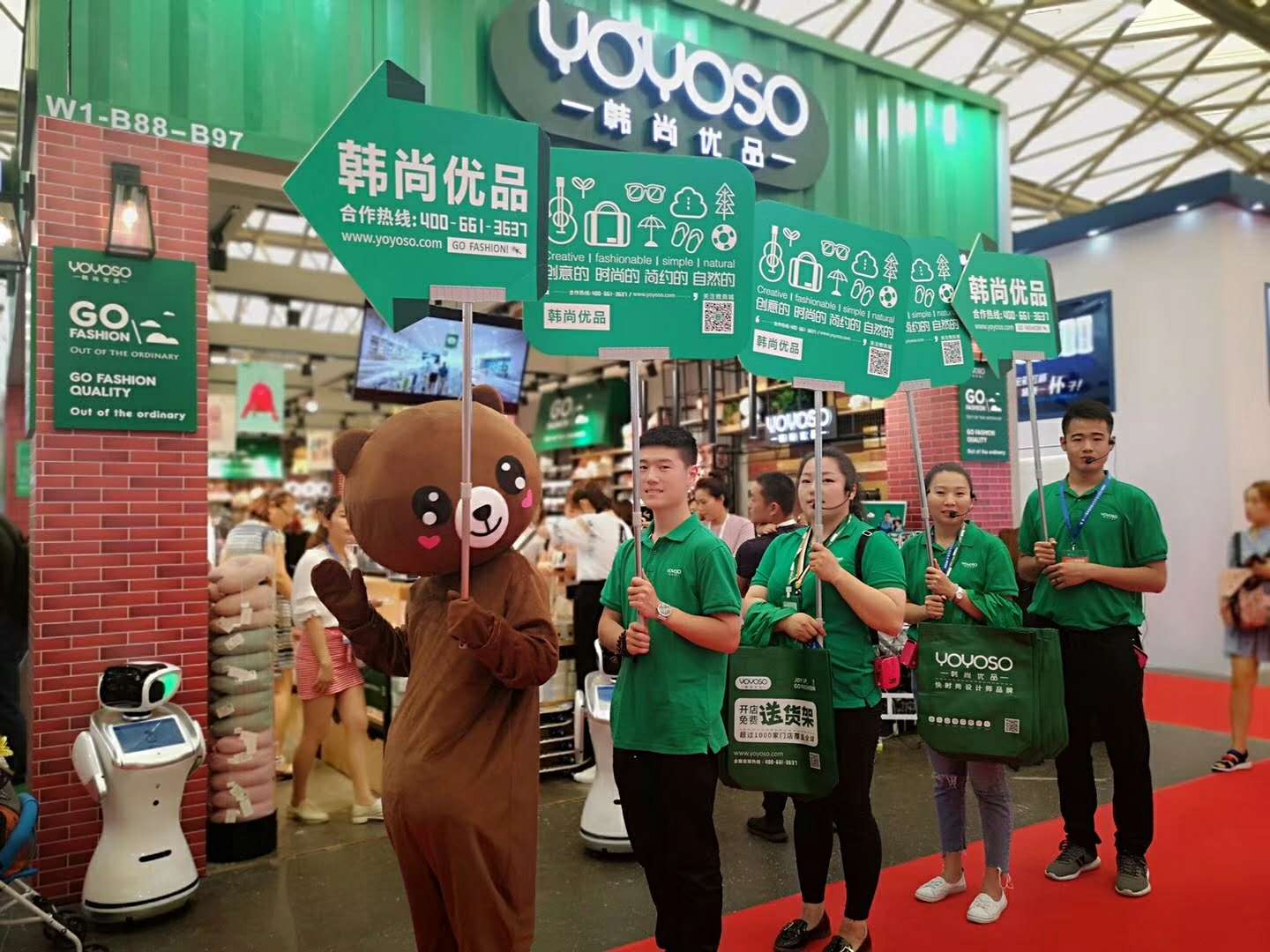 112th China Daily-use Articles Trade Fair & China Modern Home Expo