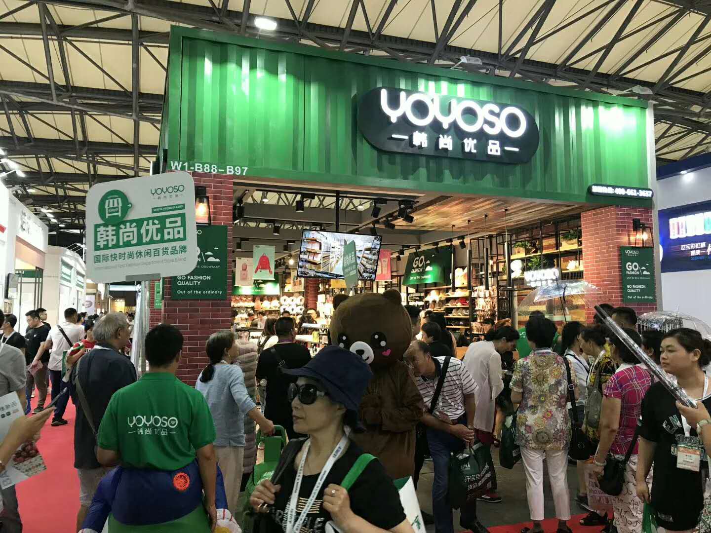 112th China Daily-use Articles Trade Fair & China Modern Home Expo