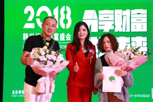 Sharing Wealth& Building FuturesTogether in Hunan Province 3