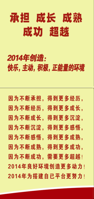 20140421130753237.jpg