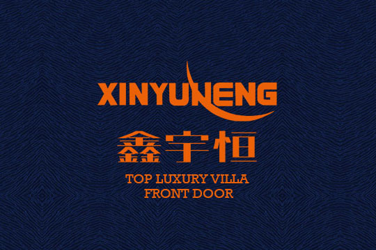 浙江德寶工貿有限公司