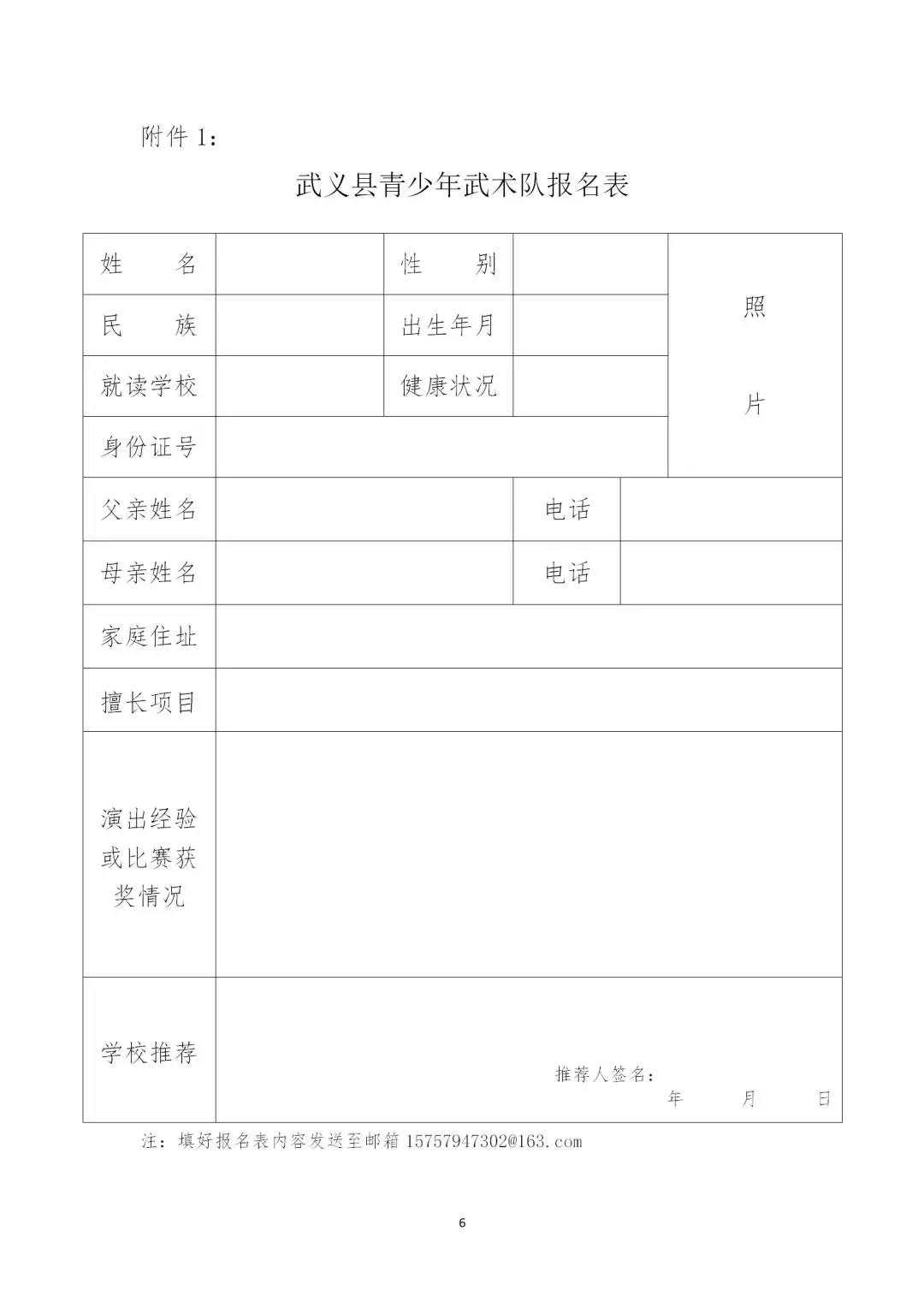 微信图片_20181105133310.jpg