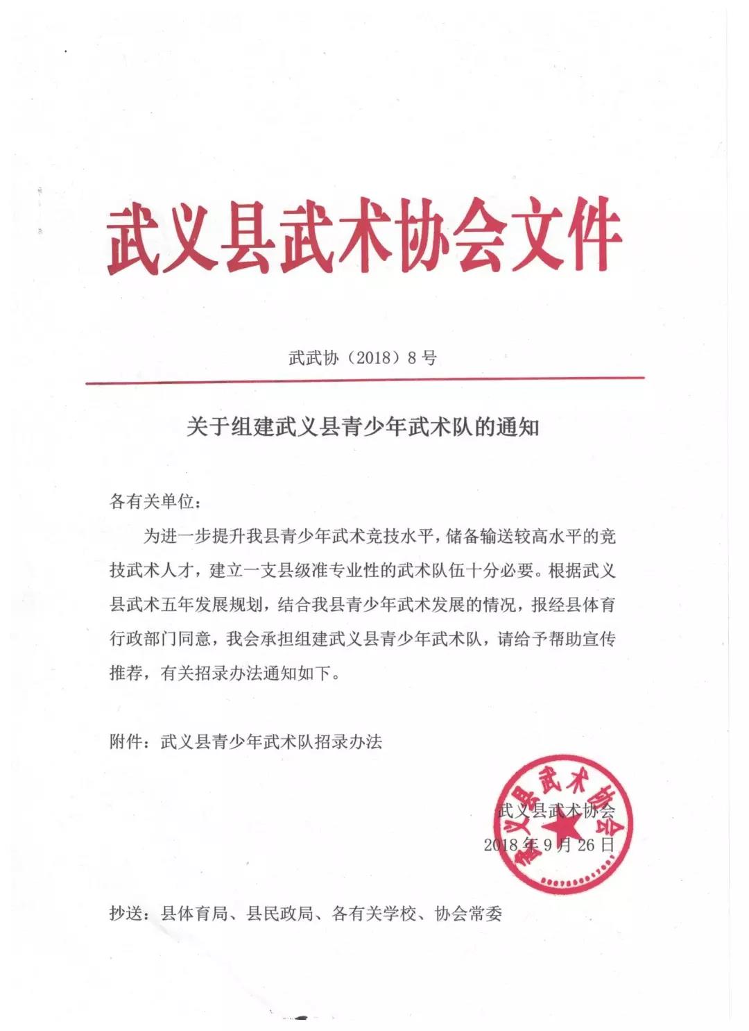 微信图片_20181105133316.jpg