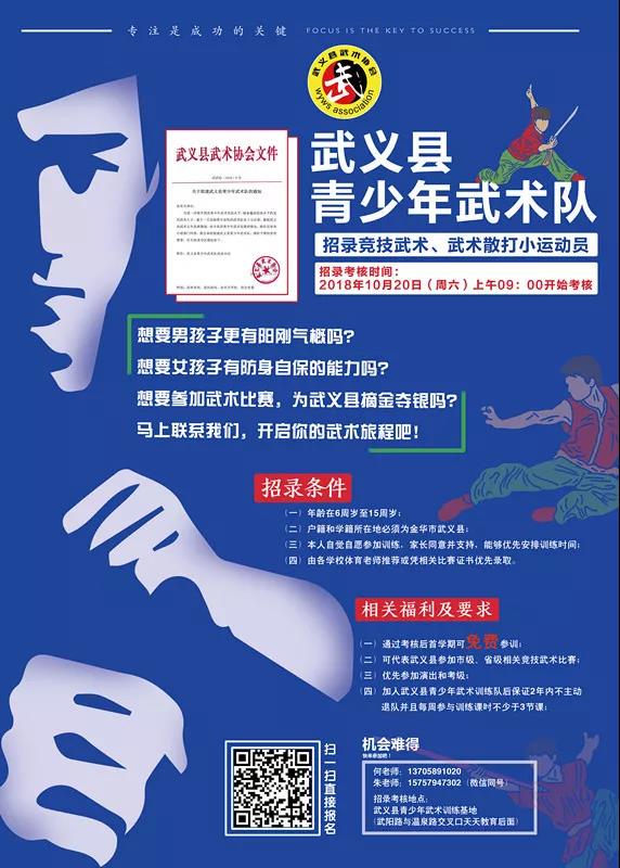 微信图片_20181110155042.jpg