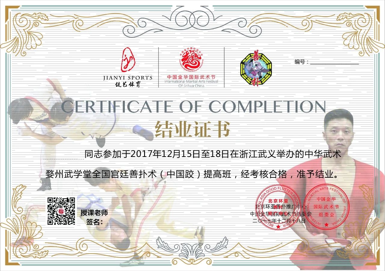 微信图片_20181225082336.jpg