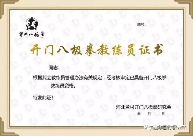 微信图片_20181225082256.jpg