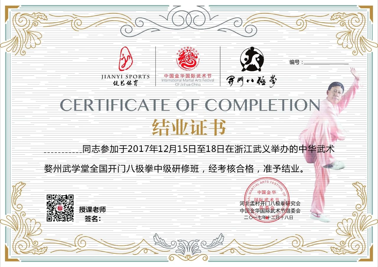 微信图片_20181225082331.jpg