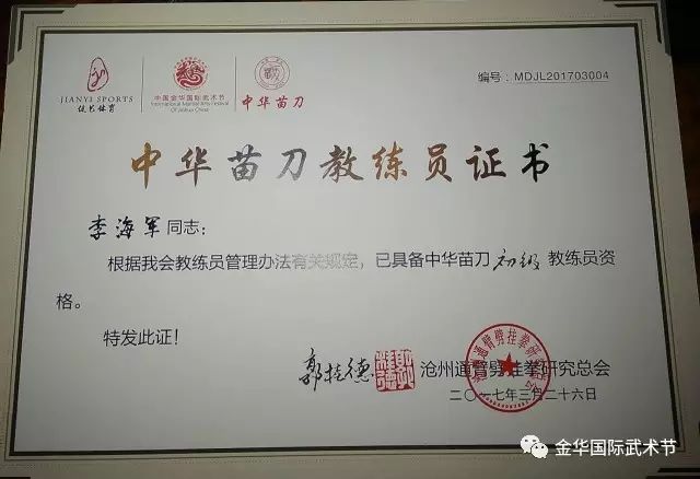 微信图片_20181225082318.jpg