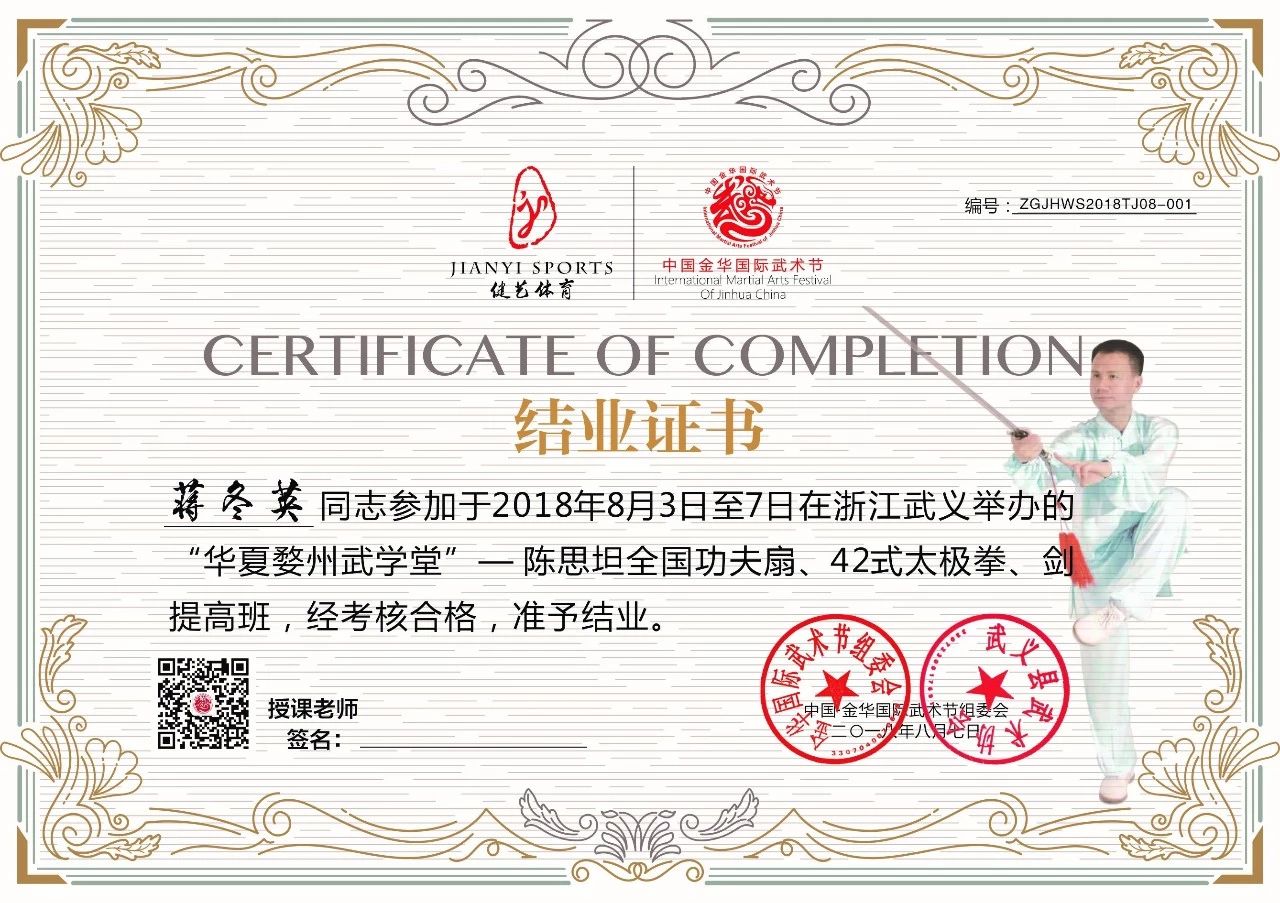 微信图片_20181225082346.jpg